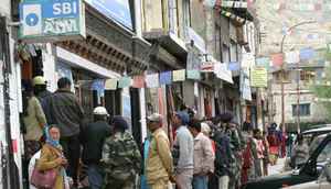 మీకు దగ్గరిలో ఏ atm లో కాష్ ఉంది ఎంత cash ఉంది, లైన్ లో ఎంతమంది ఉన్నారు అని తెలిపే యాప్స్/సర్వీసెస్ [NOV 17]