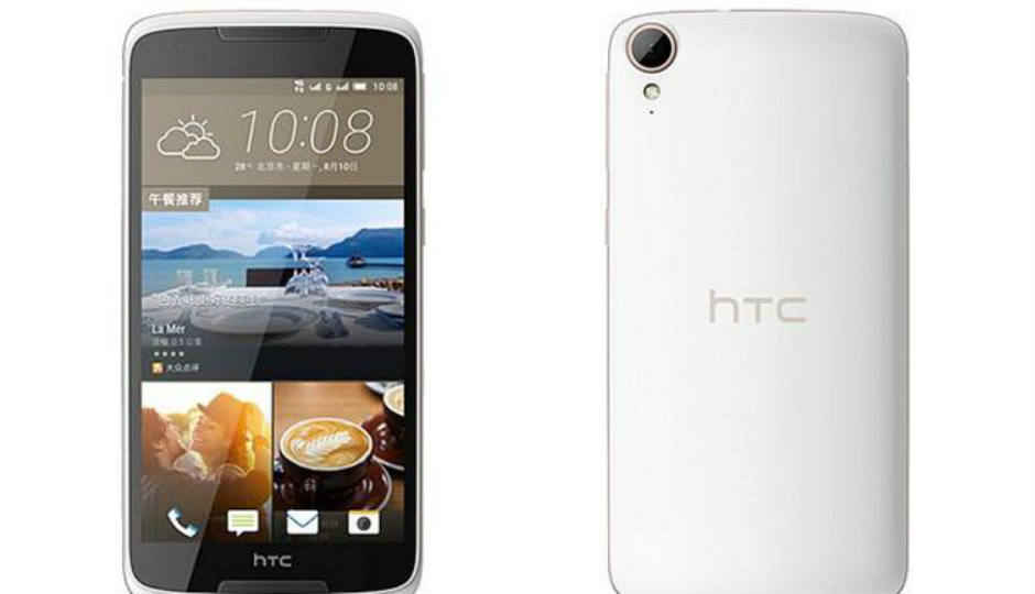 HTC डिझायर 828 ड्यूल सिम स्मार्टफोन लाँच