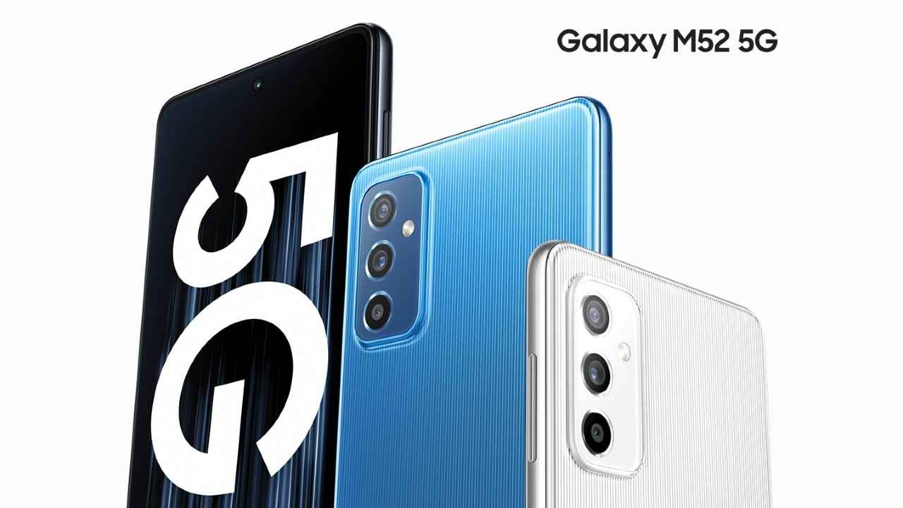 স্যামসাং এর নতুন 5G ফোন Galaxy M52 আজ হবে লঞ্চ, 64MP ক্যামেরা থাকবে ফোনে