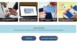 ఆధార్ కార్డ్ ఉంటే చాలు!! పది నిముషాల్లో ఖర్చు లేకుండా PAN కార్డ్