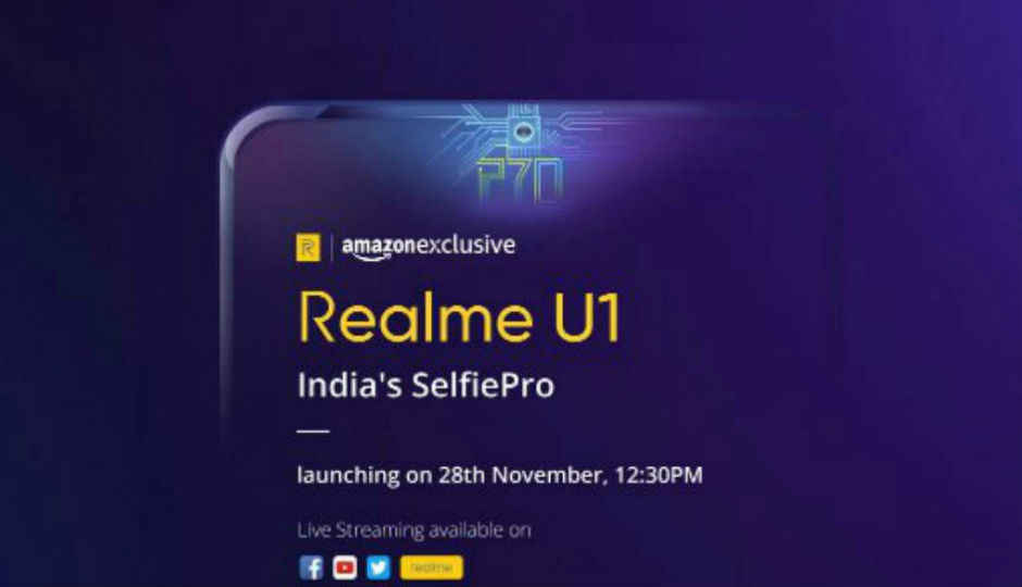 Realme U1 ड्यूल कॅमेरा सेटअप सह 28 नोव्हेंबरला होईल लॉन्च