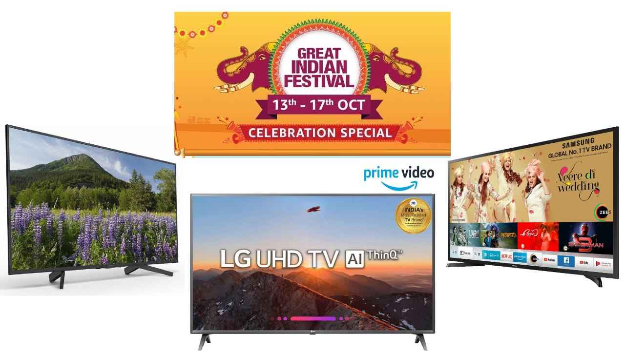 Amazon Great Indian Sale 2019 का दूसरा चरण और TV’s पर मिलने वाली टॉप 10 डील्स