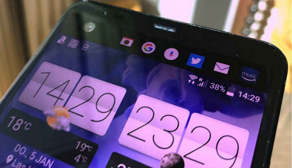 दो डिस्प्ले से लैस HTC U Ultra की फोटोज हुई लीक, इसका लूक है शानदार