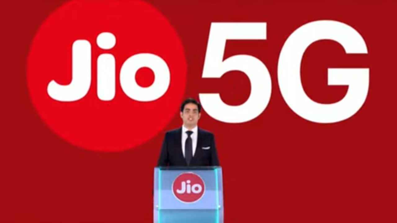 IMC 2020: मुकेश अम्बानी ने किया बड़ा खुलासा, 2021 में Reliance Jio लॉन्च करेगा 5G सेवा