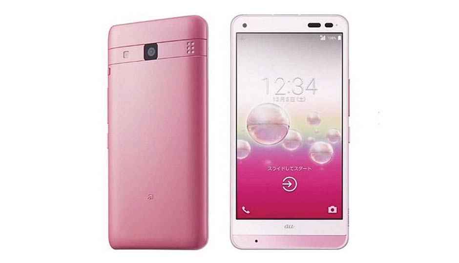 Slide 1 - 13 most unique phones you didn’t know you wanted