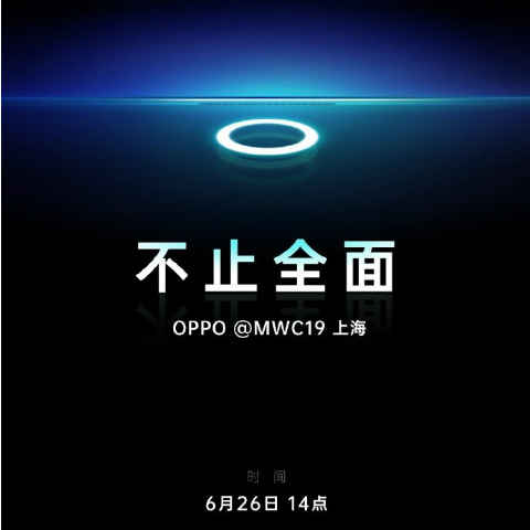 Oppo may launch world’s first phone with under-display camera at MWC Shanghai