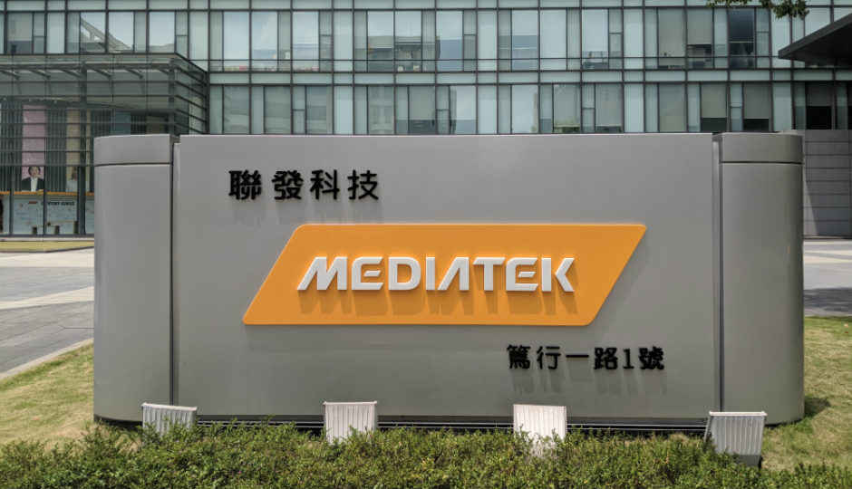 గేమింగ్ కోసం హైపర్ ఇంజన్ తో Helio G80 చిప్ సెట్ లాంచ్ చేసిన MediaTek