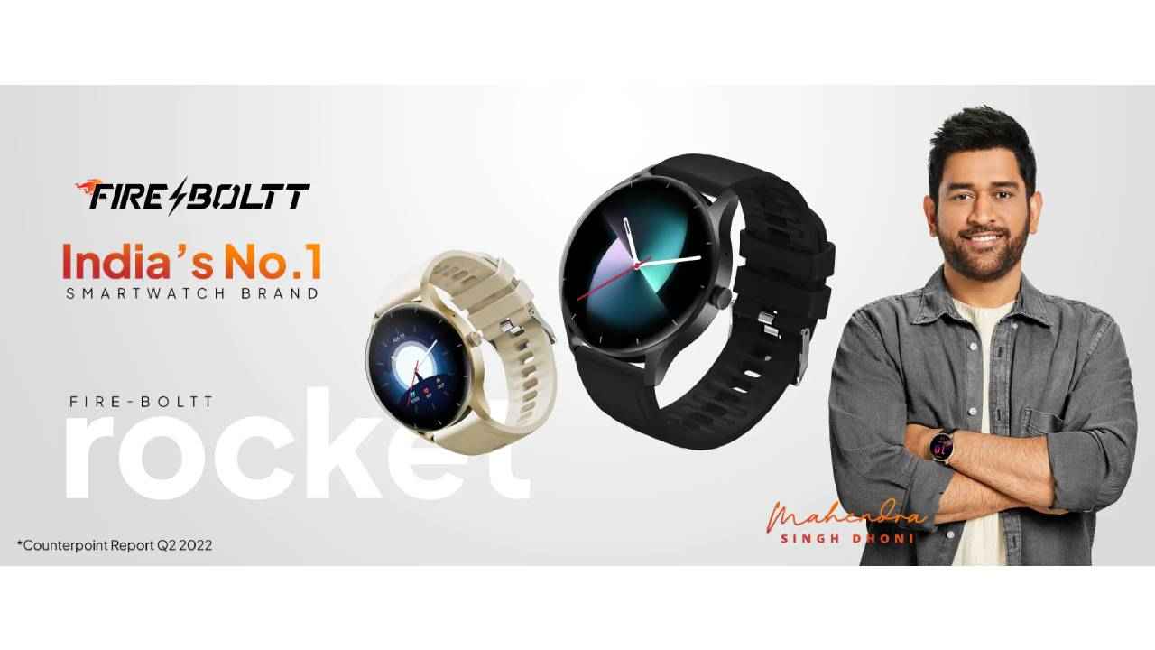 Fire Boltt Rocket launched in India with 100 sports modes, SpO2 tracker, and more  | Digit