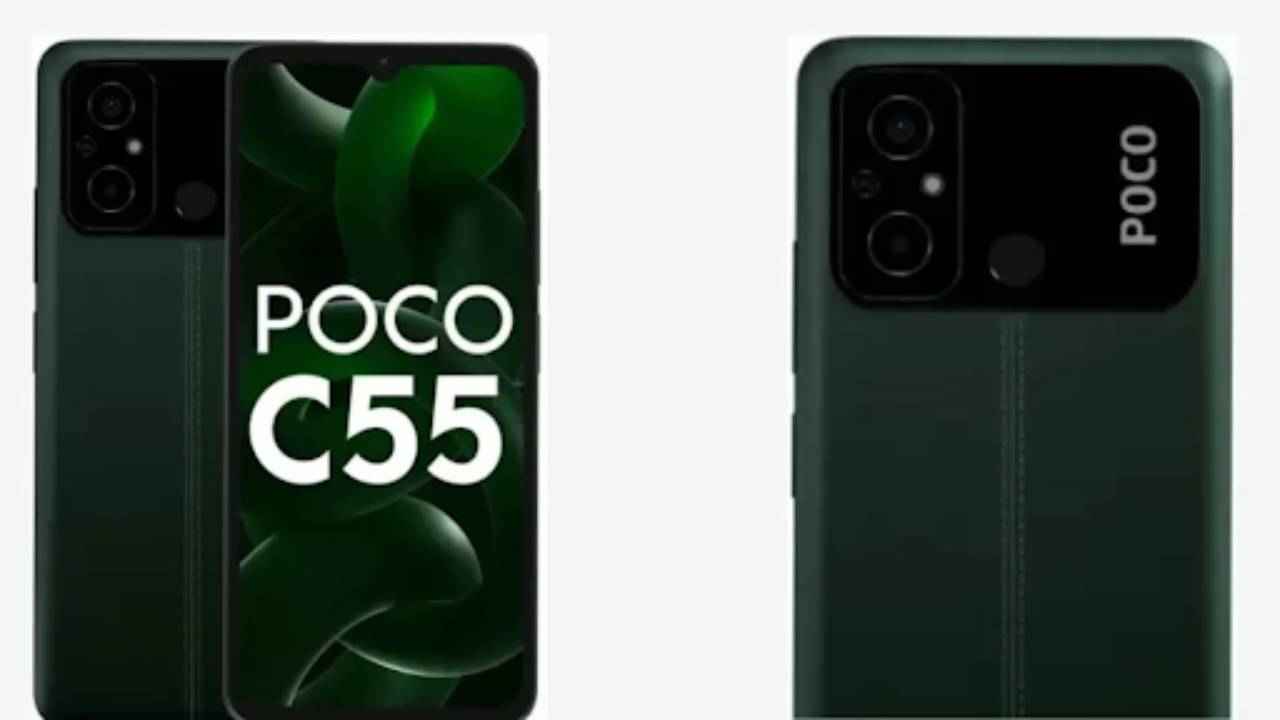 Poco C55 price drops to ₹10,999: Exchange offer, instant discount and much more
