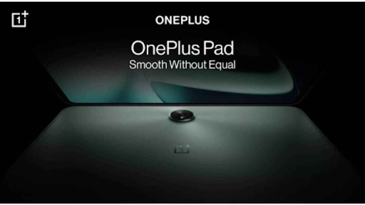 Is OnePlus going to release an Android Tablet? New teaser seems to suggest so