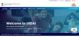 ಜೂನ್ 14 ಒಳಗೆ ನಿಮ್ಮ ಆಧಾರ್ ಉಚಿತವಾಗಿಯೇ ಅಪ್ಡೇಟ್ ಮಾಡ್ಕೊಳ್ಳಿ! ಇಲ್ಲವಾದ್ರೆ ಶುಲ್ಕ ನೀಡಬೇಕಾಗುತ್ತೆ!