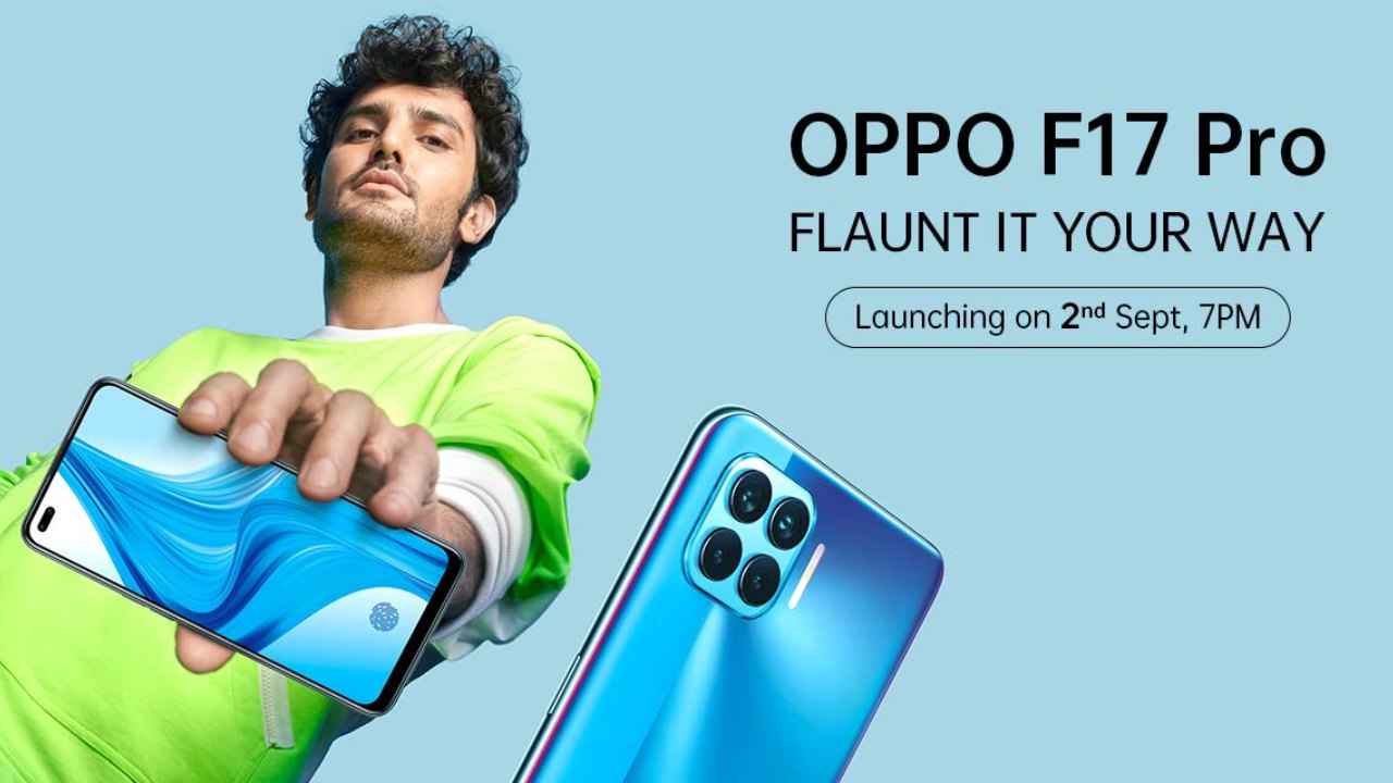 OPPO F17 Pro स्मार्टफोन को 2 सितम्बर को किया जाने वाला है लॉन्च, जानिये क्या हो सकती है कीमत