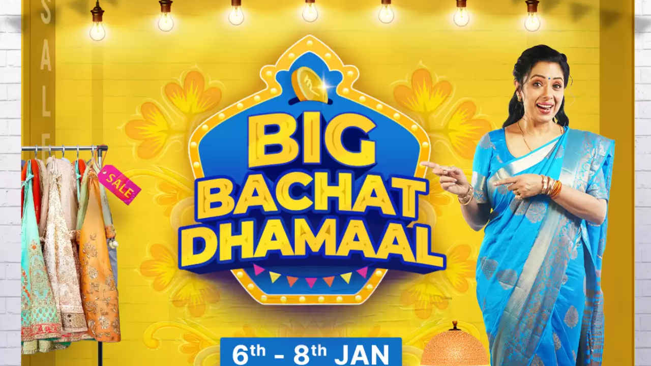 Flipkart Big Bachat Dhamaal Sale हुई शुरू, धांसू डिस्काउंट के साथ खरीदें ये प्रोडक्ट्स