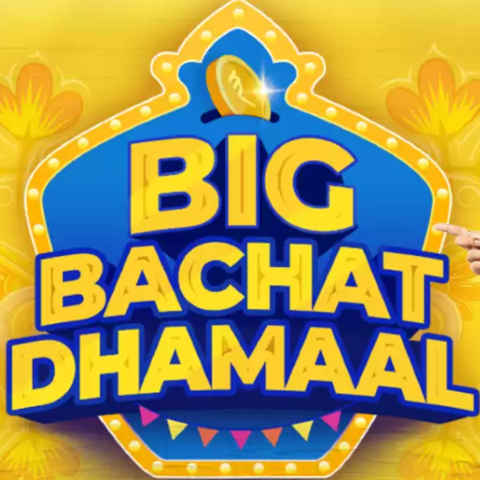 flipkart big bachat dhamaal