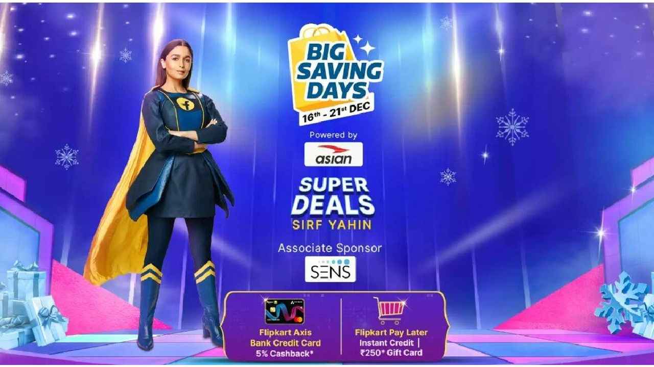 സാംസങ്ങും ഓപ്പോയും വമ്പിച്ച വിലക്കിഴിവിൽ; Flipkart Sale അവസാനിക്കാൻ മണിക്കൂറുകൾ മാത്രം