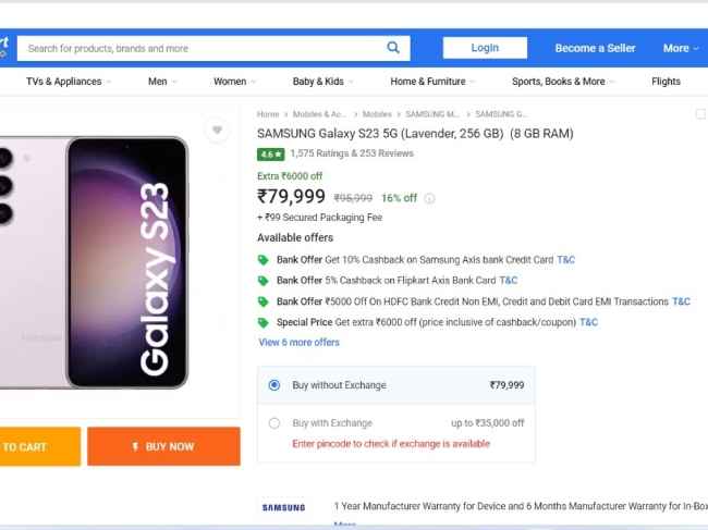 Galaxy S23 5G flipkart 