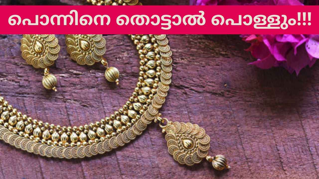 Gold Price Update: അര ലക്ഷത്തിന് അടുത്തെത്തി സ്വർണവില