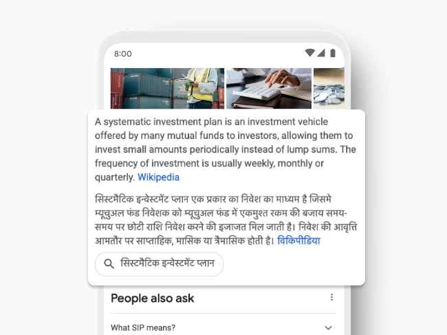 Google for India