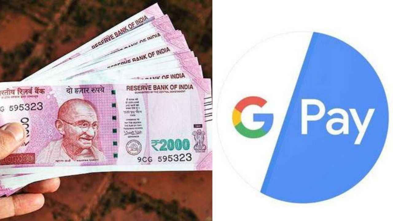 Google Pay Rewards இந்த நபருக்கு 80,000 வரை கேஷ்பேக் கிடைத்தது.