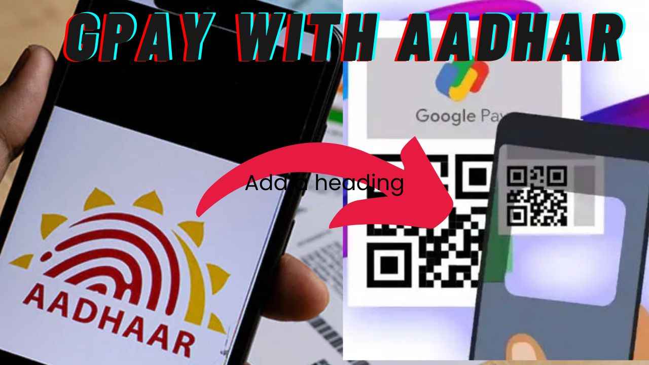 Google Pay and Aadhaar Update: ऑनलाइन पेमेंट में के मामले में ऊँचाइयाँ छू रहा Google, अब पेमेंट सिस्टम होगा और भी आसान