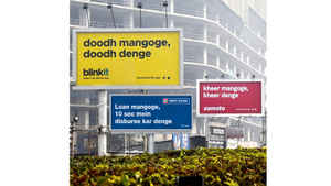 हंसी से हो जाएंगे लोटपोट, जब पढ़ लेंगे इन 15 विज्ञापनों के बोर्ड