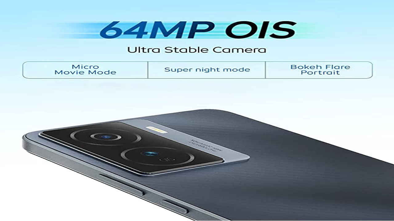 IQOO Z7s 5G नवा स्मार्टफोन लाँच, जाणून घ्या किमंत आणि टॉप 5 फीचर्स