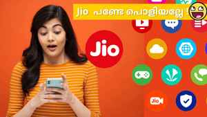 Jio Recharge Plans: റീചാർജിങ്ങിന് അധികം പണം ചെലവാക്കേണ്ട, ഈ പ്ലാനുകൾ മതി!