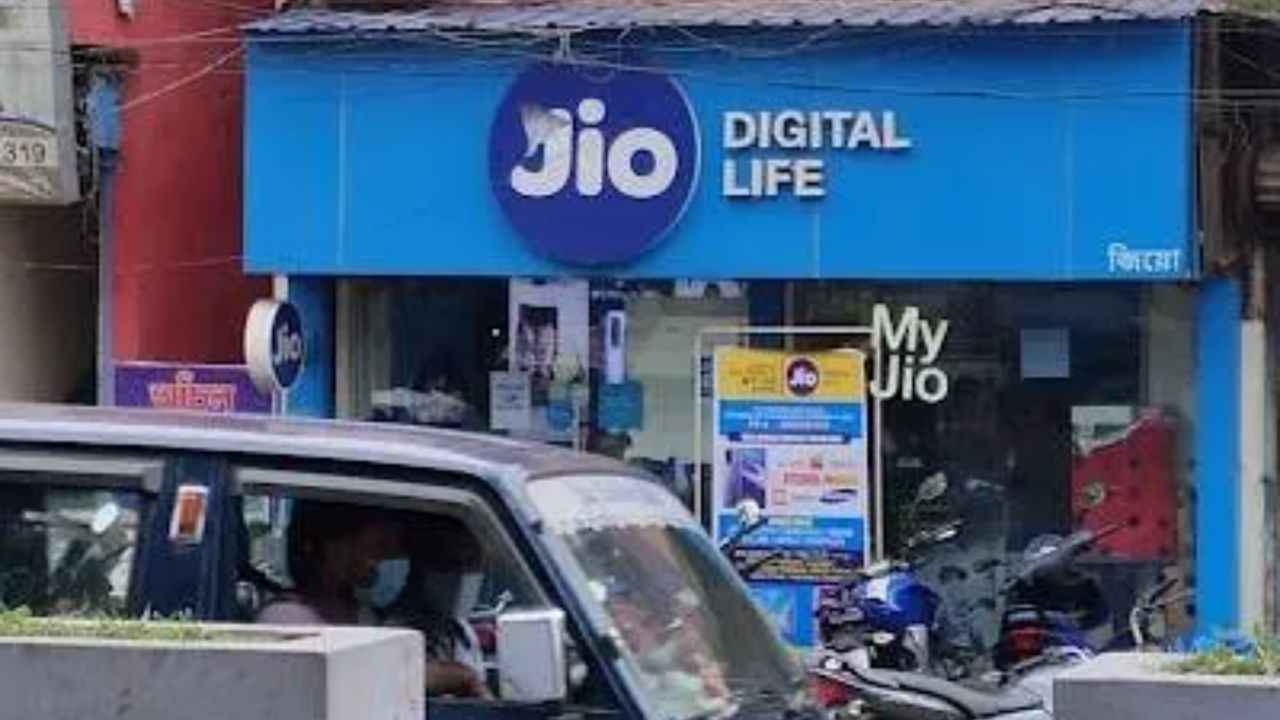 90 দিন পর্যন্ত রোজ 2.5 জিবি ডেটা সহ আনলিমিটেড কল, Jio এর ধামাকা প্ল্যান