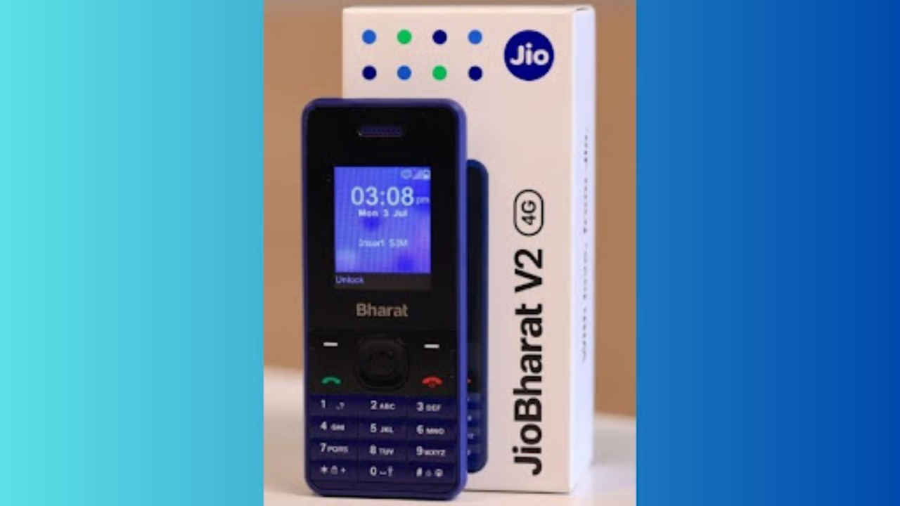 Jio Bharat 4G Phone: नव्या रिचार्ज प्लॅन्ससह नवा स्वस्त फोन लाँच, किमंत फक्त 999 रुपये