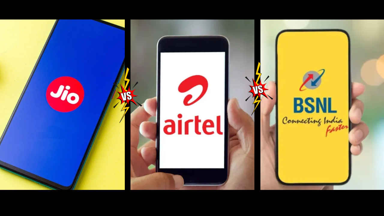 BSNL vs Jio vs Airtel:  ഏറ്റവും വിലകുറഞ്ഞ 30 ദിവസത്തെ പ്രീപെയ്ഡ് പ്ലാനുമായി ജിയോയും എയർടെല്ലും ബിഎസ്എൻഎല്ലും