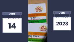 1 രൂപയും ചെലവാക്കാതെ ആധാർ അപ്ഡേഷൻ! ഓഫർ പരിമിതകാലത്തേക്ക് മാത്രം...