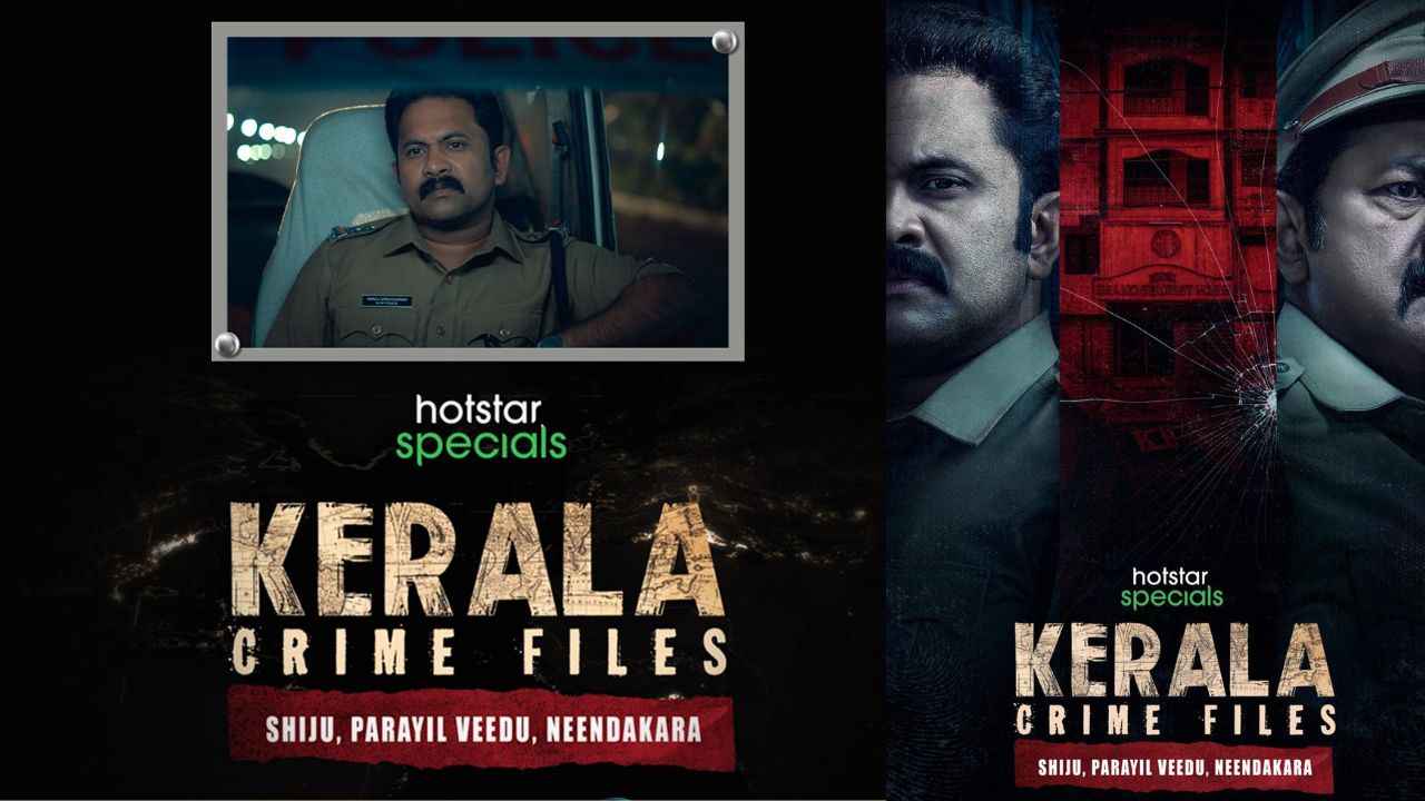 Kerala Crime Files OTT Streaming: ഇന്ത്യയിലെ ജനപ്രിയ വെബ് സീരീസ് മലയാളത്തിൽ നിന്നും!