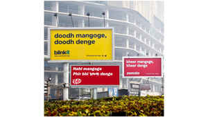 हंसी से हो जाएंगे लोटपोट, जब पढ़ लेंगे इन 15 विज्ञापनों के बोर्ड