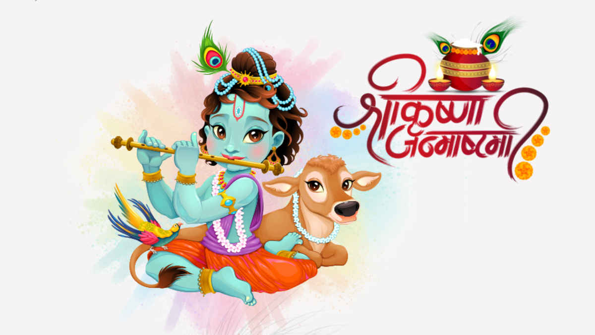 Krishna Janmashtami 2023: ಕೃಷ್ಣ ಜನ್ಮಾಷ್ಟಮಿಗಾಗಿ Attractive ವಾಟ್ಸಾಪ್ ಸ್ಟಿಕ್ಕರ್‌ಗಳನ್ನು ಡೌನ್‌ಲೋಡ್ ಮಾಡೋದು ಹೇಗೆ? | Tech News