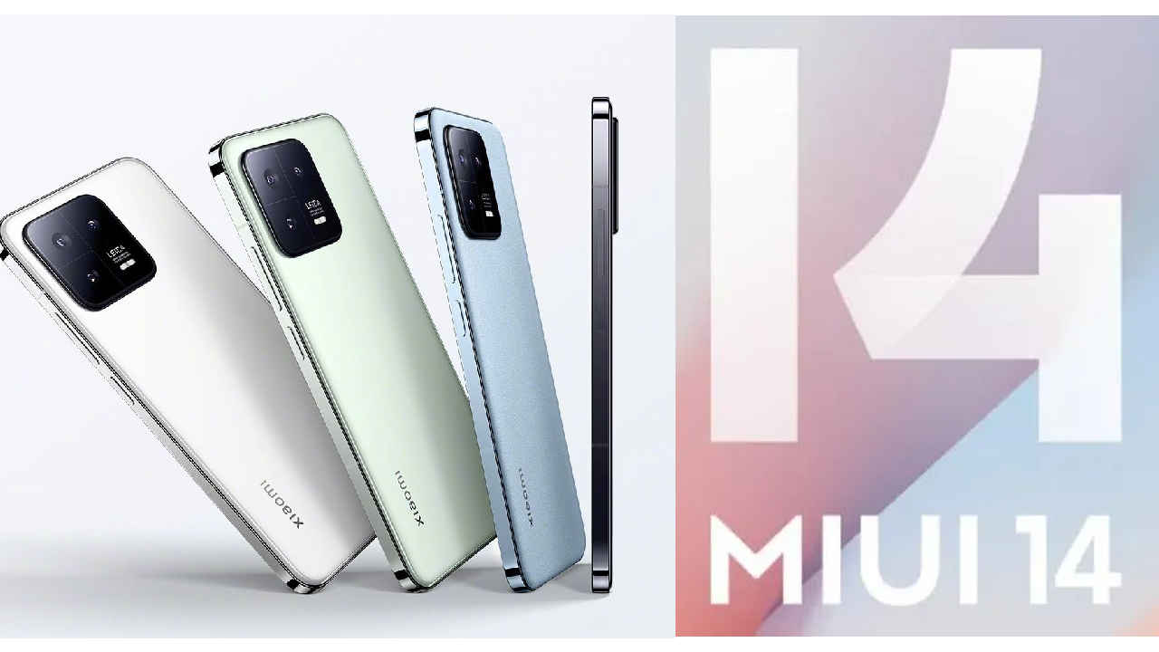 ভারতে আসছে MIUI 14, কোন কোন ফোনে মিলবে আপডেট? আপনার ফোন কী রয়েছে এই লিস্টে?