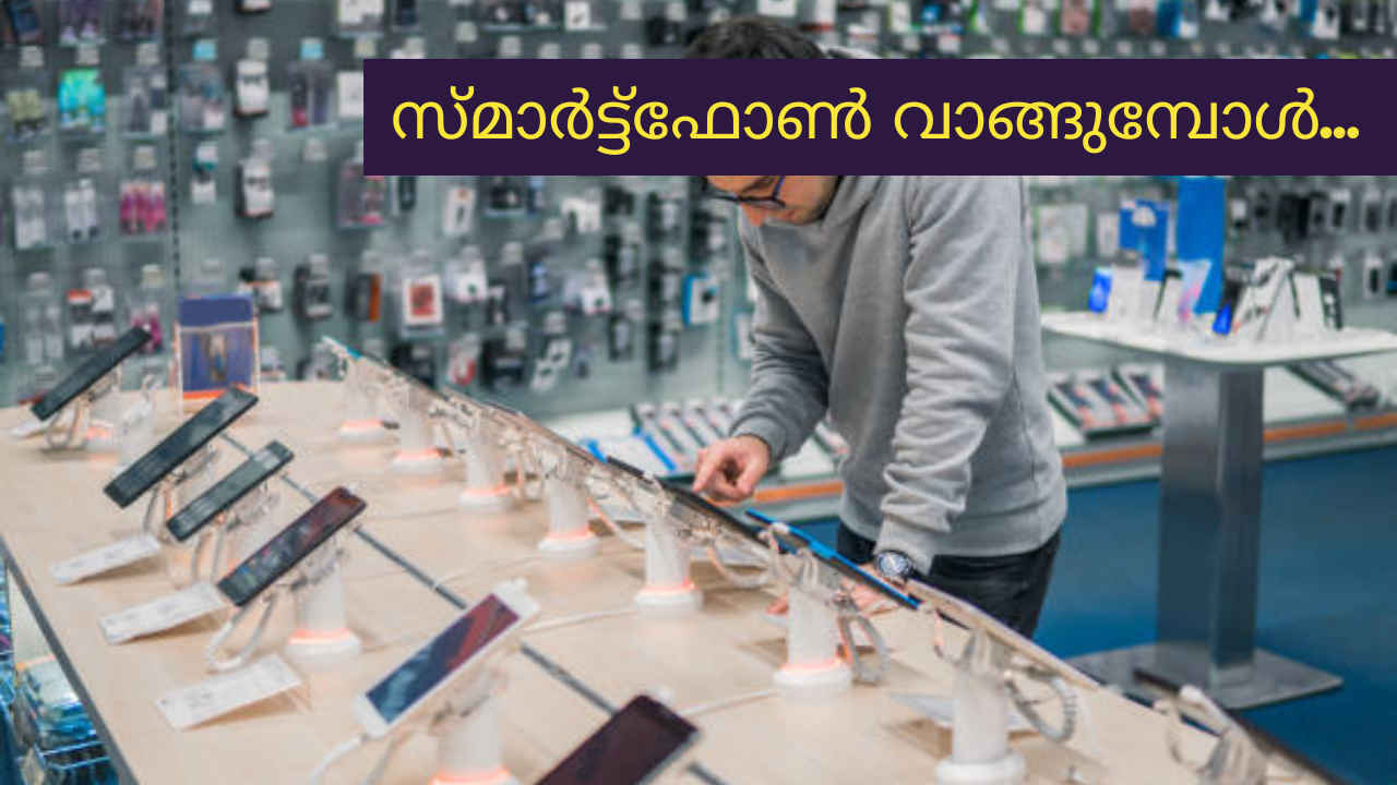 കിടിലൻ ഫോണുകൾ നോക്കി വാങ്ങൂ, 2023ലെ അപ്ഡേറ്റുകളും ശ്രദ്ധിക്കൂ…