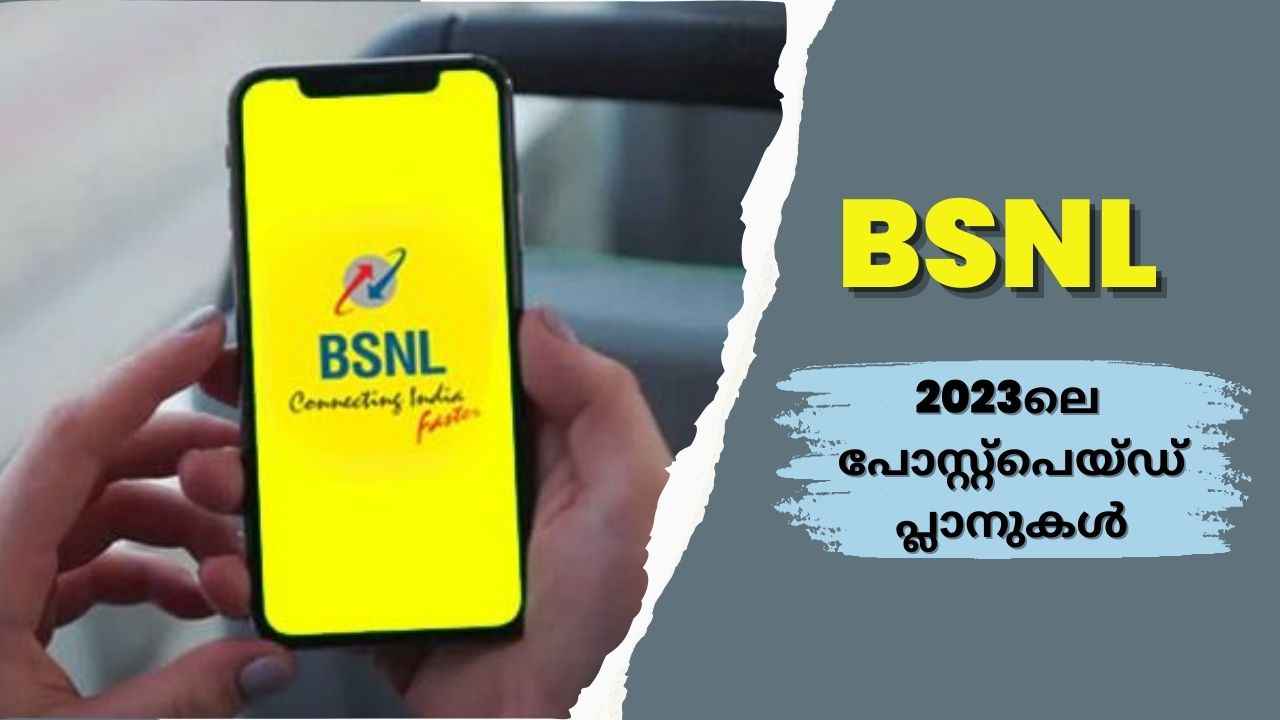 സൗജന്യ OTTയോടെ വരുന്ന BSNL പോസ്റ്റ്- പെയ്ഡ് പ്ലാനുകളുടെ ലിസ്റ്റ്