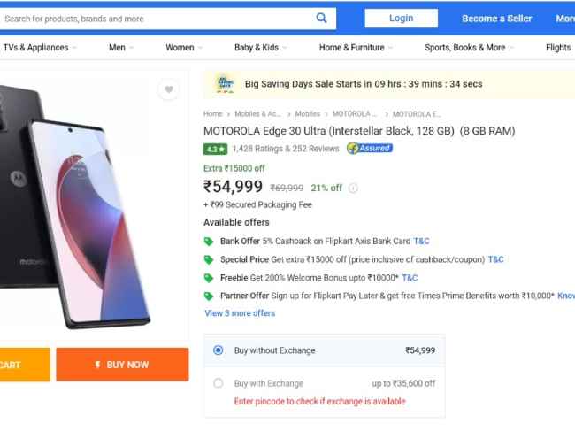 Motorola Edge 30 Ultra Flipkart