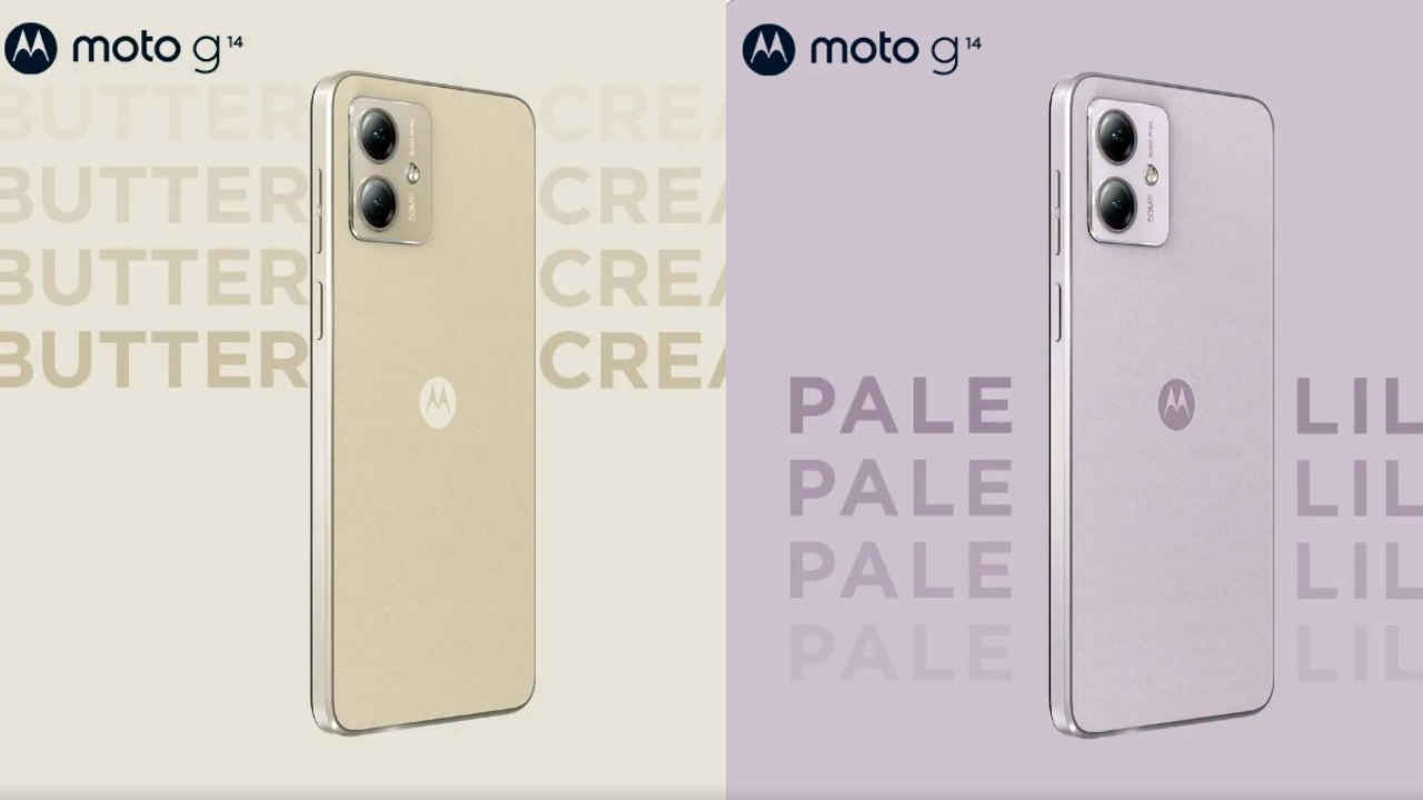 Moto G14 New Varients: 50MP कॅमेरासह दोन नव्या अवतारात येतोय स्मार्टफोन, कधी सुरु होणार सेल?