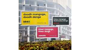 हंसी से हो जाएंगे लोटपोट, जब पढ़ लेंगे इन 15 विज्ञापनों के बोर्ड