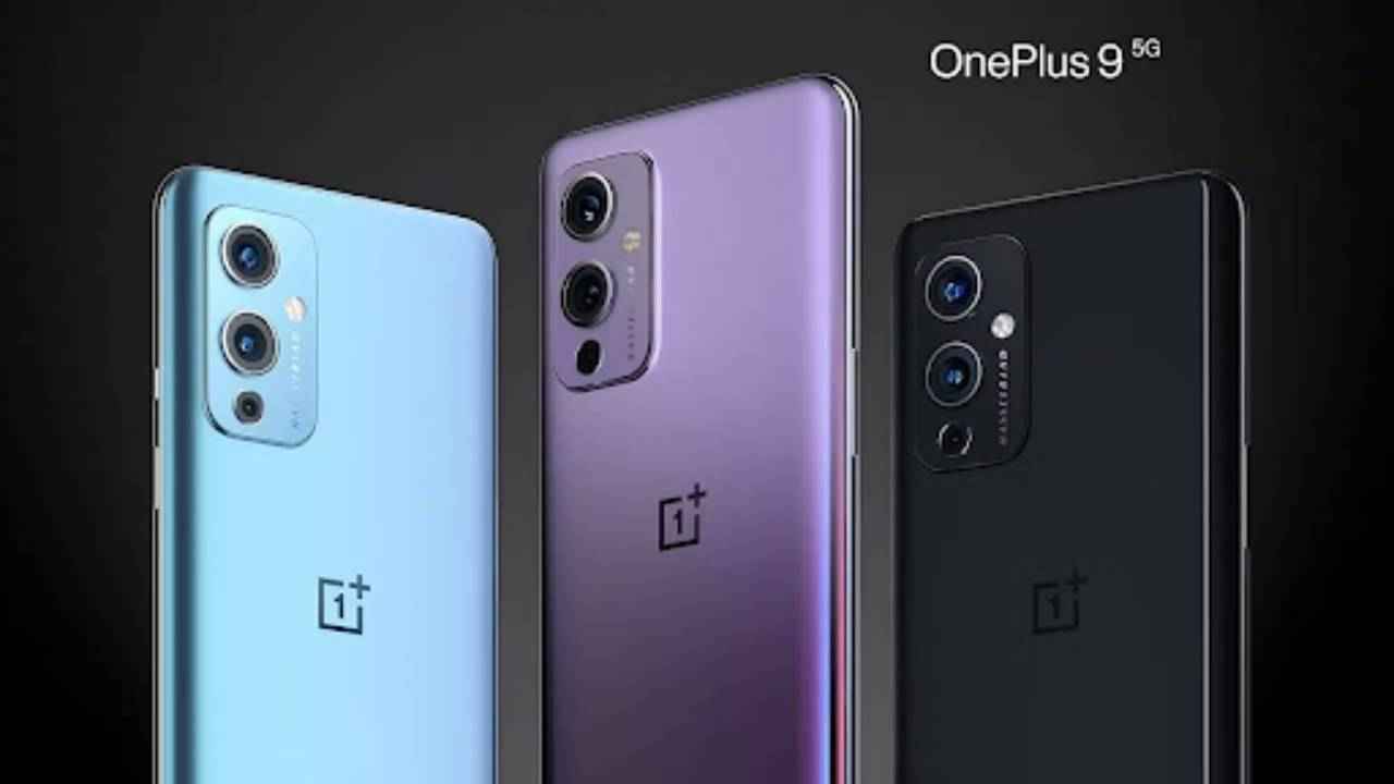 14 हज़ार की सीधी छूट के साथ यहाँ से खरीदें OnePlus 9 5G, तगड़े बैंक ऑफर भी उपलब्ध