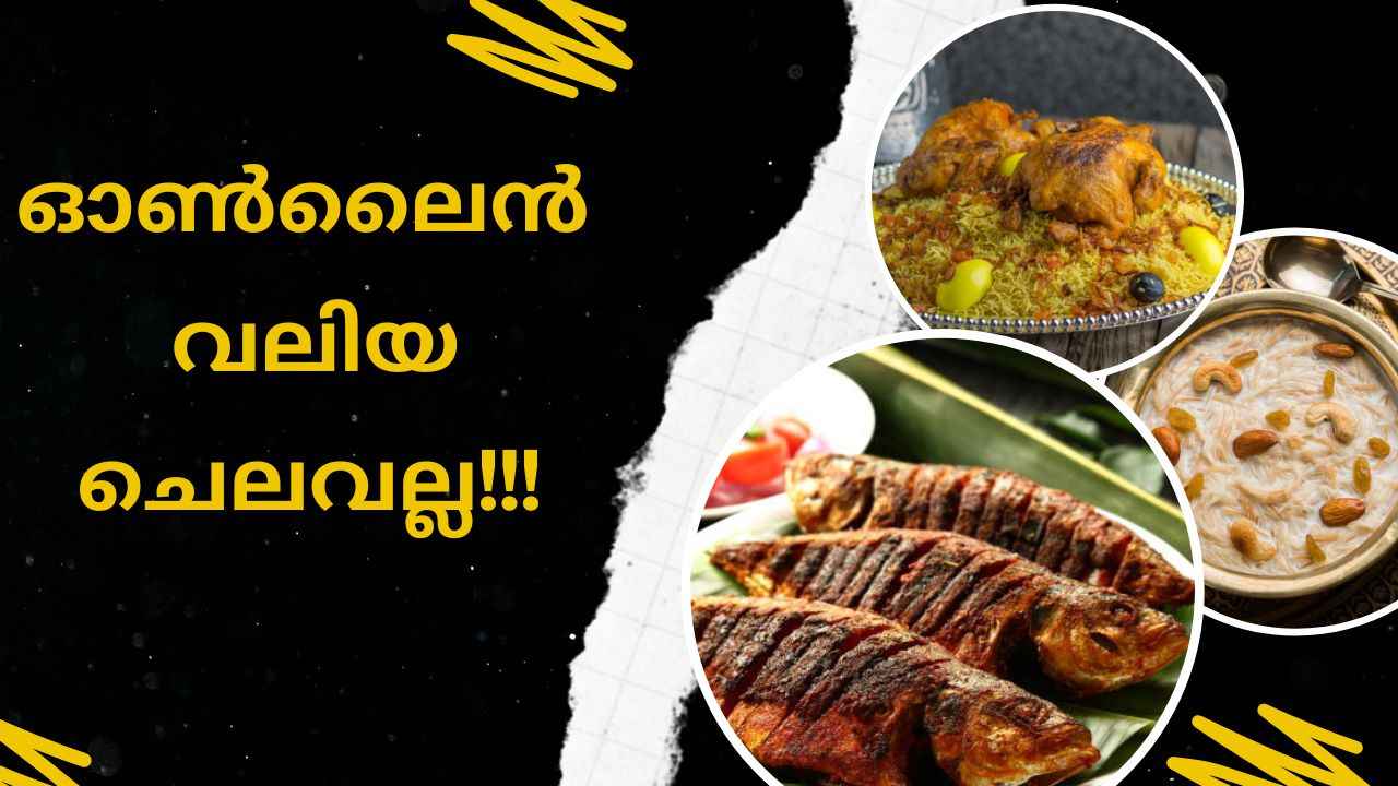 സ്വിഗ്ഗി, സൊമാറ്റോയേക്കാൾ വിലക്കുറവിൽ Food Order ചെയ്യാം ഈ ആപ്പിൽ?