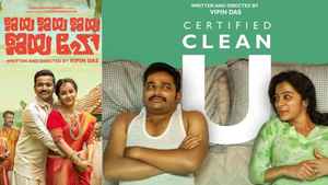 ജയ ജയ ജയ ജയ ഹേയും യശോദയും തമിഴ് ത്രില്ലർ പരോളും… OTTയിലെ പുത്തൻ തെന്നിന്ത്യൻ ചിത്രങ്ങൾ