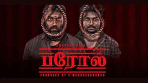 ജയ ജയ ജയ ജയ ഹേയും യശോദയും തമിഴ് ത്രില്ലർ പരോളും… OTTയിലെ പുത്തൻ തെന്നിന്ത്യൻ ചിത്രങ്ങൾ