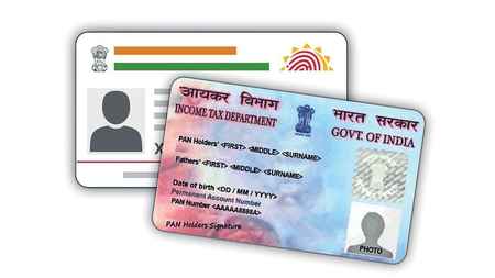 Know how to change pan card address by using aadhaar card - Pan Card-এর ...