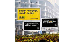 हंसी से हो जाएंगे लोटपोट, जब पढ़ लेंगे इन 15 विज्ञापनों के बोर्ड