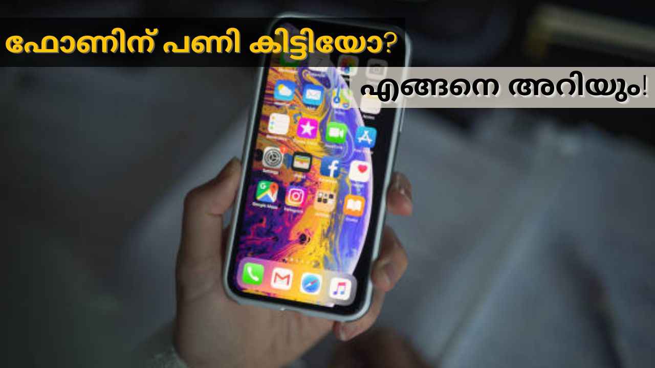 HOW TO HACK AMONG US IN MALAYALAM, എങ്ങനെ Among Us Hack ചെയ്യാം