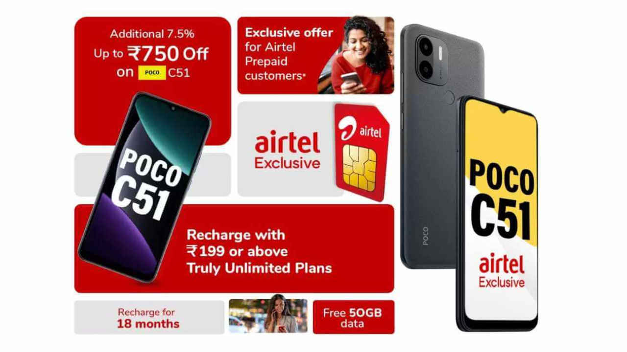 POCO C51 Airtel Edition: स्मार्टफोनची पहिली सेल आज, मोफत मिळेल 50GB डेटा