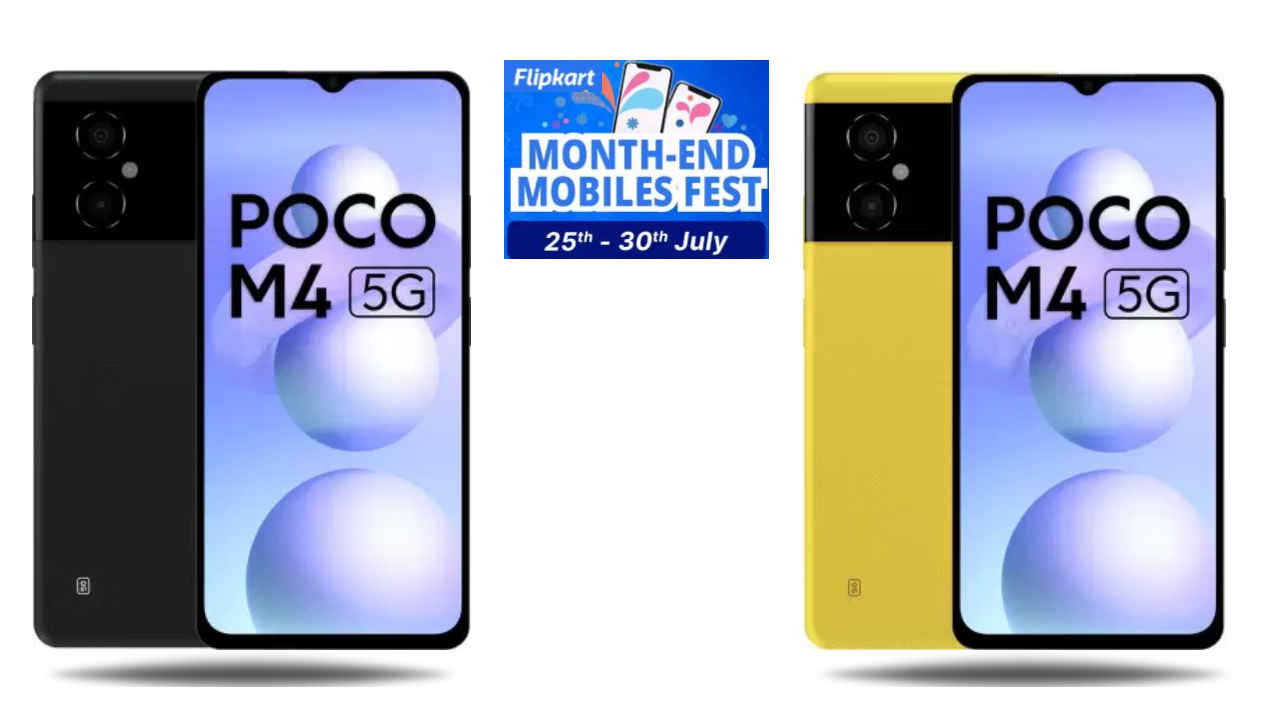 Flipkart సేల్ ఎఫెక్ట్: 10 వేలకే 5G స్మార్ట్ ఫోన్ అందుకోండి.!