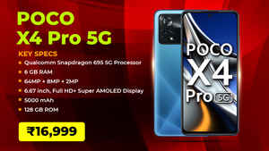 15,000 രൂപയ്ക്ക് ഈ 5G ഫോണുകളേക്കാൾ Best ചോയിസ് വേറെയില്ല